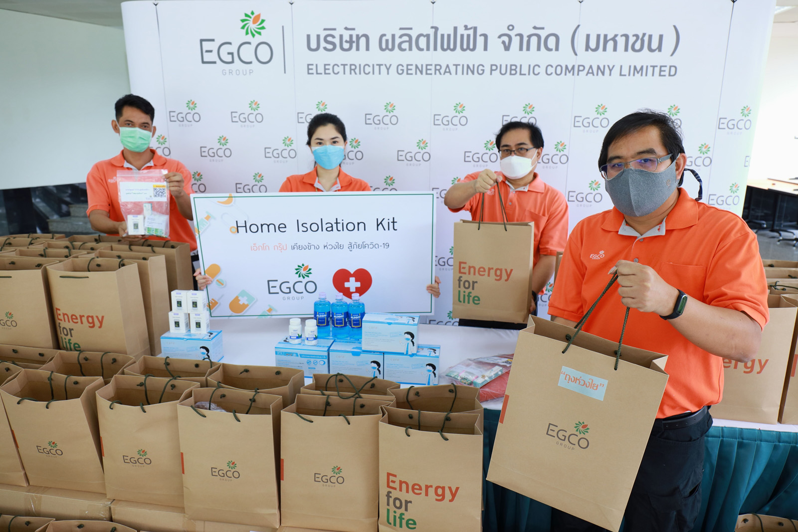 EGCO Group donates a “Care Bag” home isolation kit to help infected people through the hospital and public health care service center in rayong province