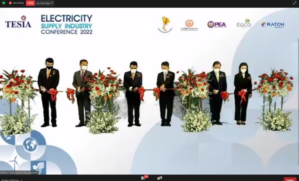 เอ็กโก กรุ๊ป สนับสนุน TESIA ร่วมกับ 4 องค์กรด้านอุตสาหกรรมไฟฟ้า จัดประชุมวิชาการออนไลน์ “Electricity Supply Industry Conference 2022”