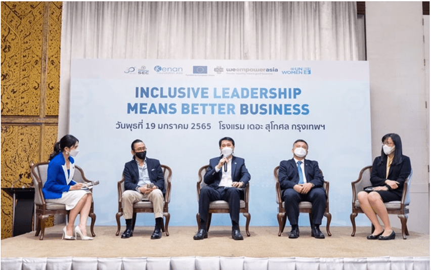 EGCO Group participated in the seminar "Inclusive Leadership means Better Business."