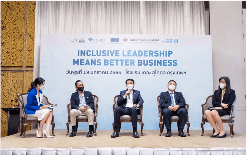 เอ็กโก กรุ๊ป เข้าร่วมงานเสวนา “INCLUSIVE LEADERSHIP MEANS BETTER BUSINESS” ส่งเสริมความเท่าเทียมทางเพศในภาคธุรกิจ