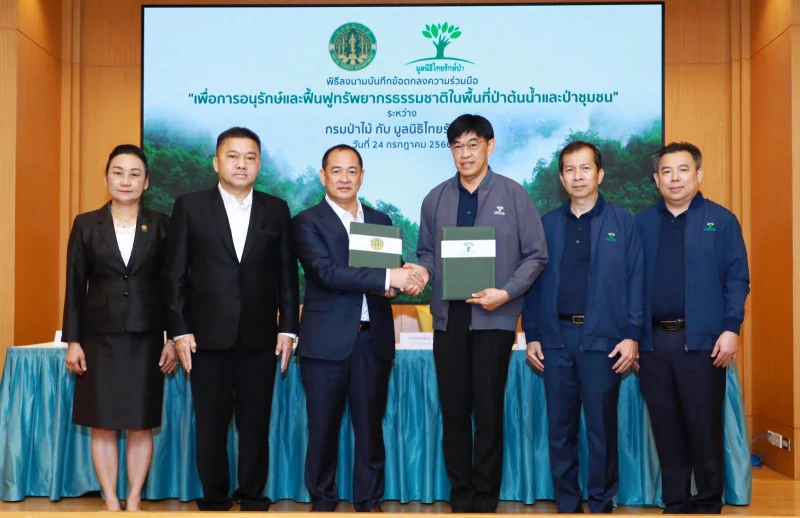 EGCO GROUP’S THAI CONSERVATION OF FOREST FOUNDATION, ROYAL FOREST DEPARTMENT SIGN MOU ON NATURAL RESOURCES CONSERVATION AND REHABILITATION IN WATERSHED AND COMMUNITY FORESTS