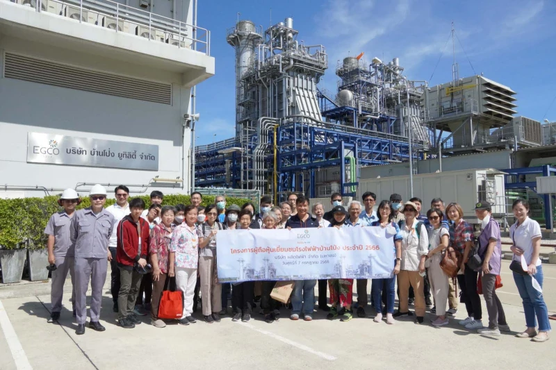 EGCO GROUP HOSTS SHAREHOLDER SITE VISIT AT BANPONG POWER PLANT IN RATCHABURI PROVINCE, REAFFIRMING ITS BUSINESS DIRECTION