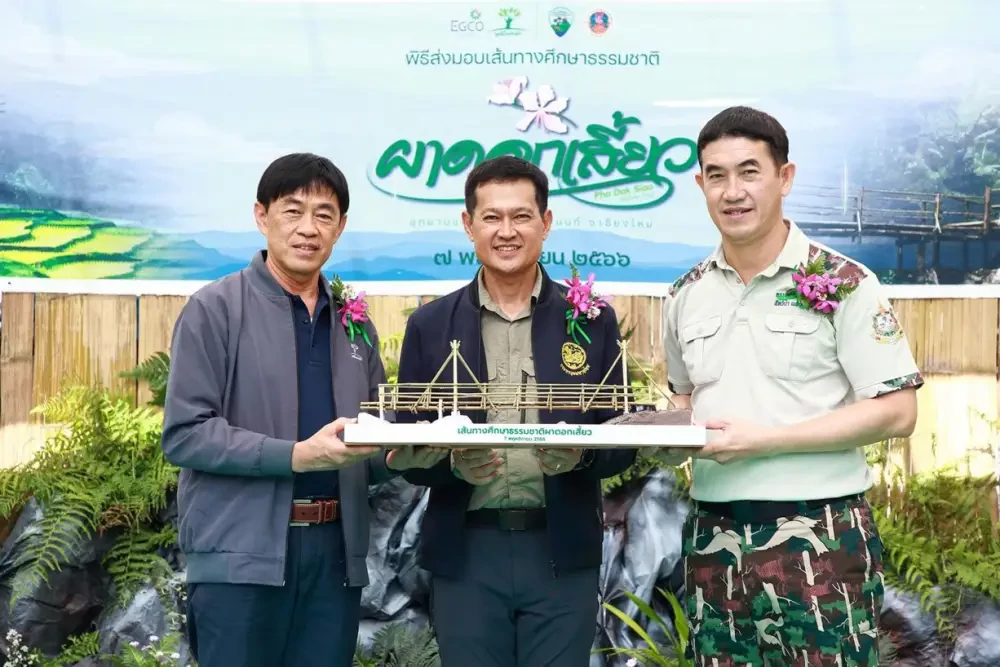 EGCO Group and Thai Conservation of Forest Foundation hand over “Pha Dok Siao Natural Trail”;  Mae Klang Luang to become the “Cultural Ecology” tourist attraction prototype