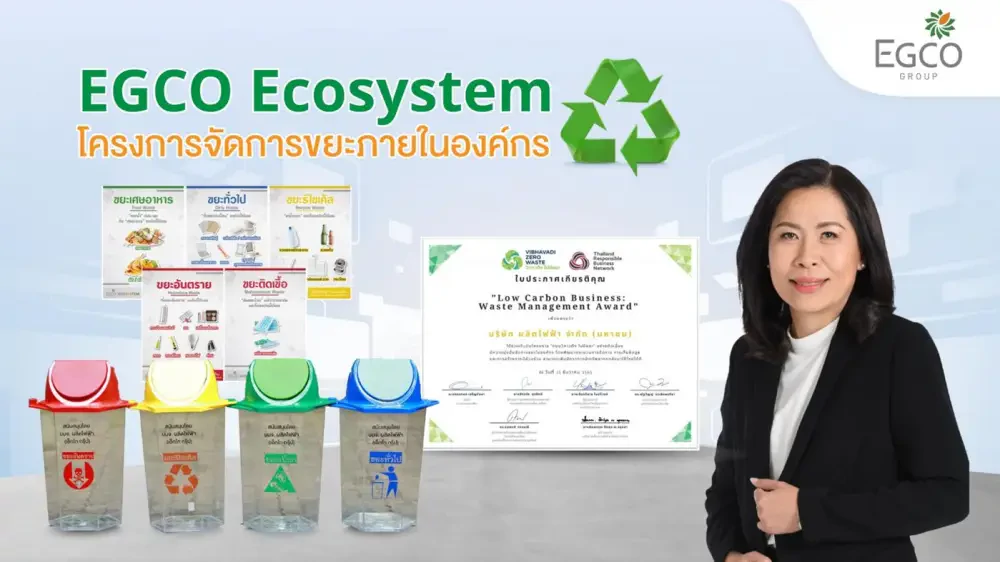 EGCO Group Expands “EGCO Ecosystem” Waste Management Project to Its 13 Power Plants and Khanom Learning Center