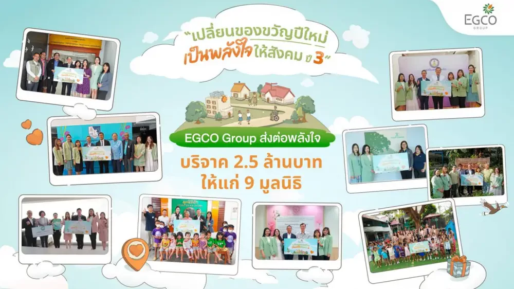 EGCO Group donates 2.5 million baht to 9 foundations through “The Spirit: Pay It Forward Season 3” campaign