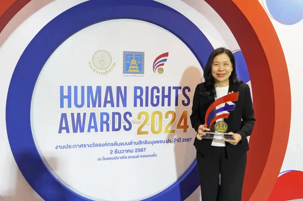 EGCO Group รับรางวัล “Human Rights Awards 2024” ต่อเนื่องปีที่ 3 ตอกย้ำการดูแลสิทธิมนุษยชนอย่างรอบด้าน