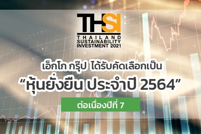 Thailand Sustainability Investment (THSI) 2021