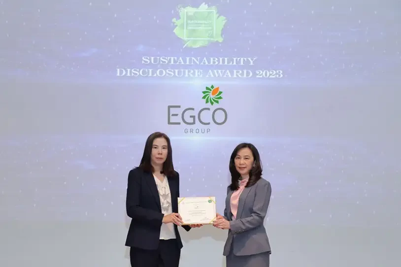 EGCO Group คว้ารางวัลสูงสุดด้านการเปิดเผยข้อมูลความยั่งยืน จากเวที “Sustainability Disclosure 2023” ต่อเนื่องปีที่ 5