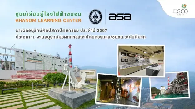 Khanom Learning Center wins architectural “ASA Conservation Award 2024” at Distinction level